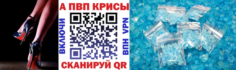 A PVP СК КРИС  Кировград 