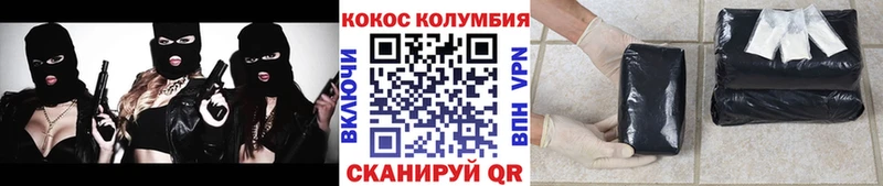 где найти Кировград COCAIN Эквадор