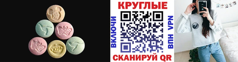 ЭКСТАЗИ XTC  Кировград 