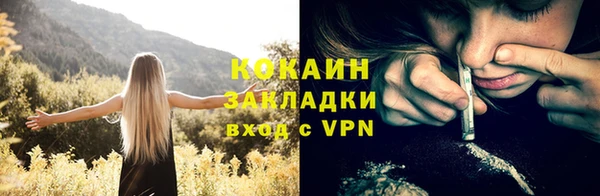 мефедрон мука Болхов
