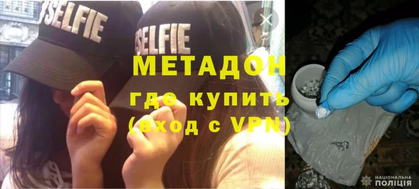 бутират Болохово