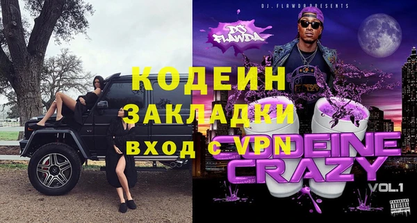 прущий лед Няндома