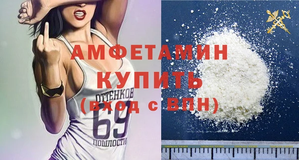 MDMA Гусь-Хрустальный