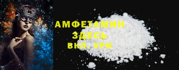 таблы Новодвинск