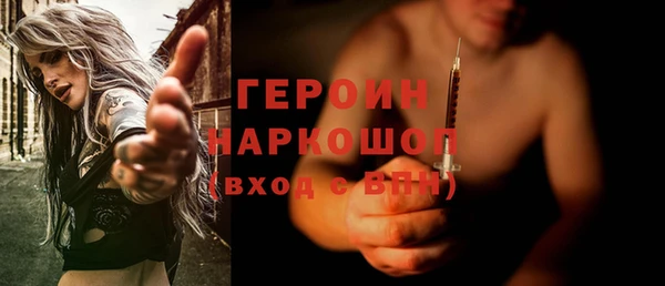 прущие грибы Нягань