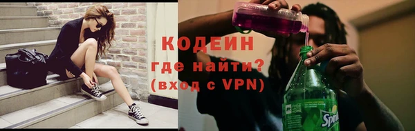 мефедрон мука Нязепетровск