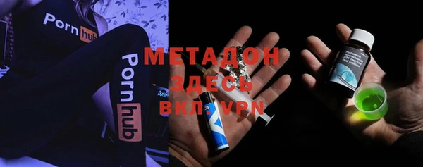 мефедрон мука Нязепетровск