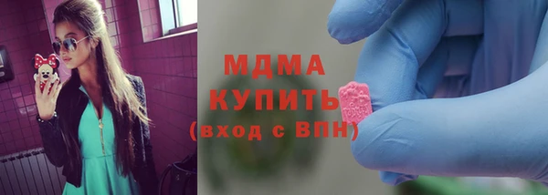 ГАЛЛЮЦИНОГЕННЫЕ ГРИБЫ Осинники