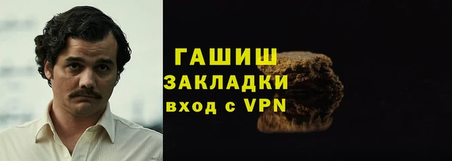амфетамин Армянск