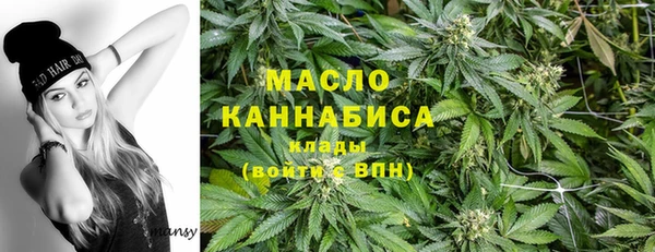 MDMA Гусь-Хрустальный