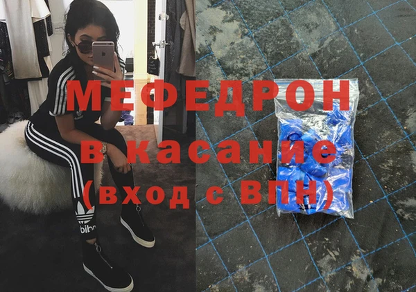 мефедрон мука Нязепетровск