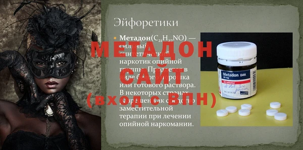 мефедрон мука Нязепетровск