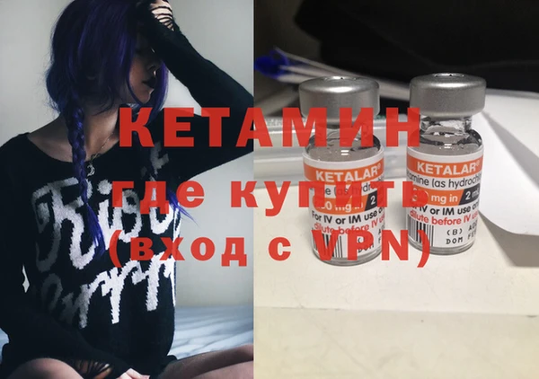 мефедрон мука Нязепетровск