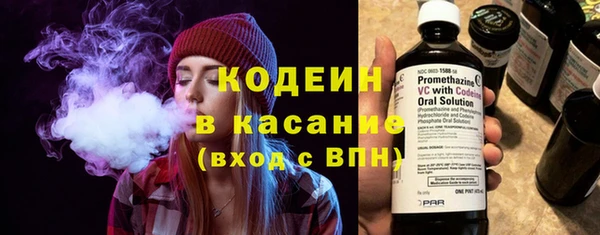 мефедрон мука Нязепетровск