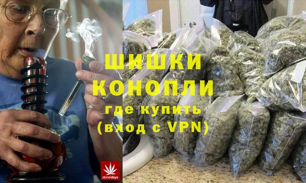 мдма Новокубанск
