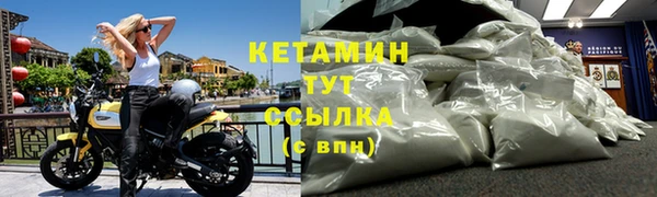 мефедрон мука Нязепетровск
