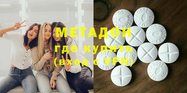 MDMA Гусь-Хрустальный