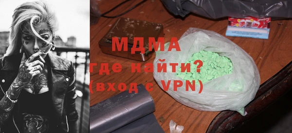 прущие грибы Нягань