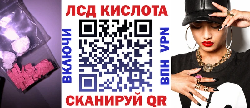 как найти закладки Кировград LSD-25 экстази кислота