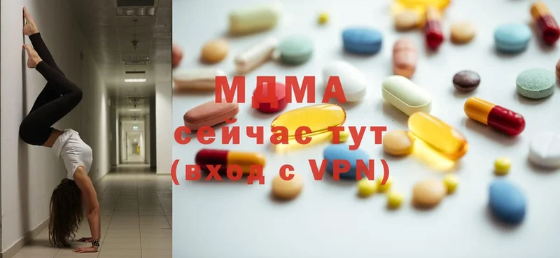 MDMA молли  Кировград 