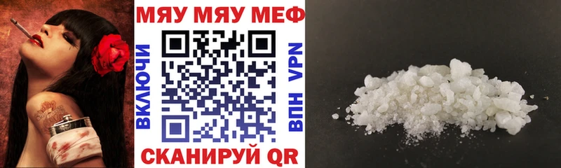 mega ссылки  Кировград  МЕФ mephedrone  купить наркоту 