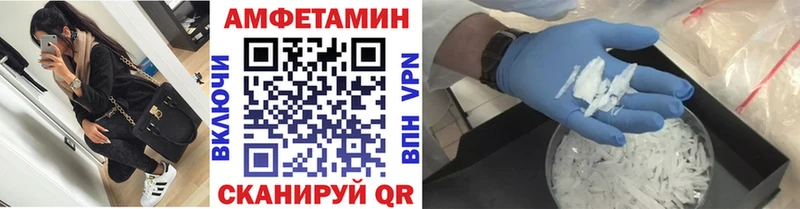 kraken зеркало  Кировград  МЕТАМФЕТАМИН Декстрометамфетамин 99.9% 