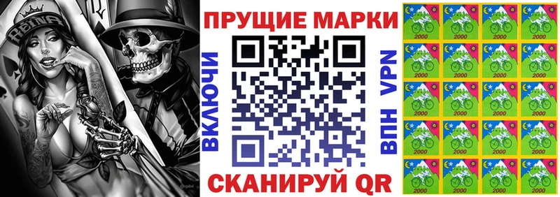 Марки 25I-NBOMe 1,5мг  Кировград 
