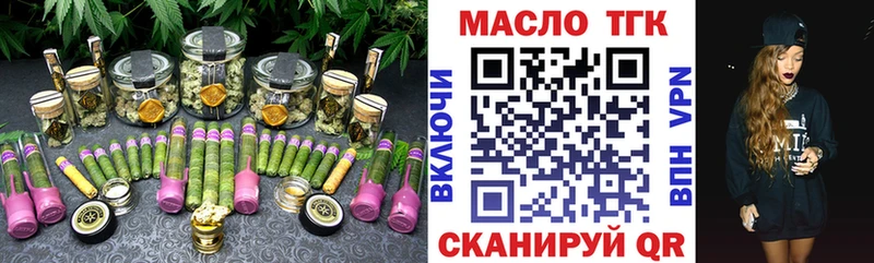 ТГК гашишное масло  Кировград 